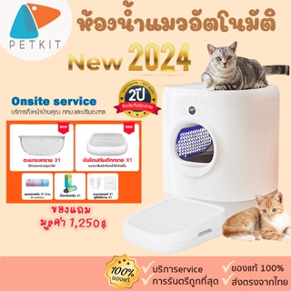 Flash Sale⚡ลดแรง petkit Pura-X [192](Global Version) ประกันศูนย์ไทย 2 ปี ห้องน้ำแมวอัตโนมัติ