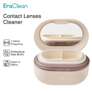 EraClean GMN1 Mini Contact Lens แบบอัตโนมัต เครื่องทำความสะอาดแทคเลนส์ กล่องเก็บคอนแทคเลนส์ ตลับคอนแทคเลนส์ M119