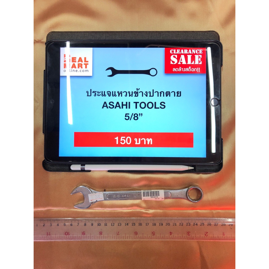 ประแจแหวนข้างปากตาย ASAHI TOOLS