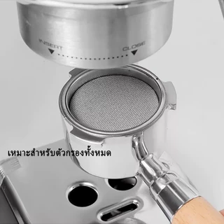 [AC078]แผ่นกระจายน้ำ เครื่องชงกาแฟ สเตนเลส 51 มม. 58 มม.ความหนา 1.7 มม. 150ไมครอน ใช้ซ้ําได้