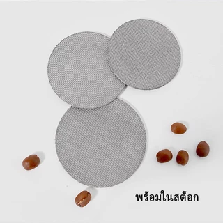 [AC078]แผ่นกระจายน้ำ เครื่องชงกาแฟ สเตนเลส 51 มม. 58 มม.ความหนา 1.7 มม. 150ไมครอน ใช้ซ้ําได้