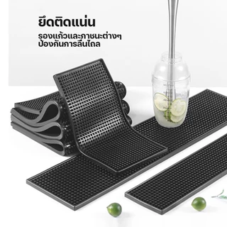 [AC111]แผ่นรองบาร์ ที่รองแก้วกันลื่นและกันน้ำ รุ่นหนาพิเศษ bar mat อุปกรณ์เชคเกอร์