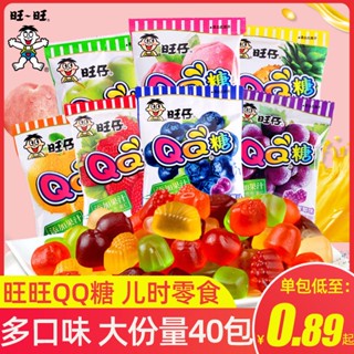 ✹♚✆Wangzai QQ Candy 40แพ็คWangwangขนมขนาดเล็กGummy Candyเด็กCandyพุดดิ้งจำนวนมากอินเทอร์เน็ตคนดังอาหารชุดของขวัญบรรเทาคว