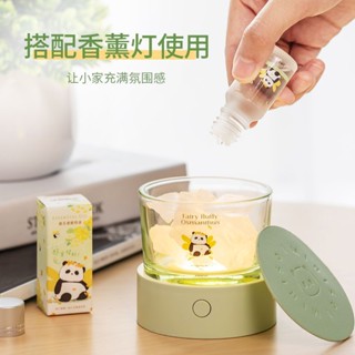 ☎✐✷MINISO Chinese Panda 2.0-3.0 Series-สปาร์น้ำมันหอมระเหยอโรมาเธอราพี Super Peachy Spirit of Golden Osmanthus