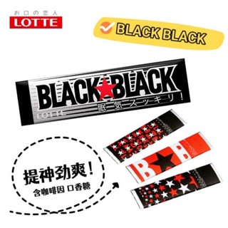 ▬™ขนมยอดนิยมในท้องถิ่นในญี่ปุ่น Lotte LOTTE LOTTE แบล็คมิ้นต์ หมากฝรั่งให้ความสดชื่น BLACK sleep gas หมากฝรั่ง