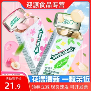 ☞ↂGreen Arrow ปราศจากน้ำตาลมิ้นต์หอมออกเดทน้ำตาล 27g * 4 ขวดหมากฝรั่งดอกไม้ลูกอมลมหายใจสดชื่นมูลค่าสูง