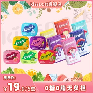 ◐✲kissport [6 กล่อง] L ลูกอมมิ้นต์ปราศจากน้ำตาล วิตามินซี ของว่างออฟฟิศลมหายใจสดชื่น