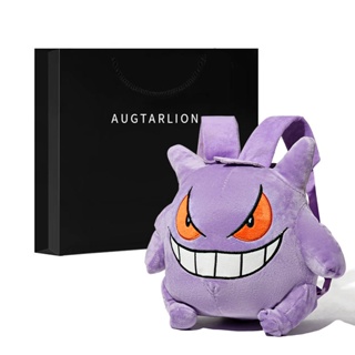 ▽☋AUGTARLION Pokémon Plush ตุ๊กตากระเป๋าเป้สะพายหลังเด็ก Ibrahimovic Q Kirby Beast Geng Ghost ของขวัญวันเด็ก