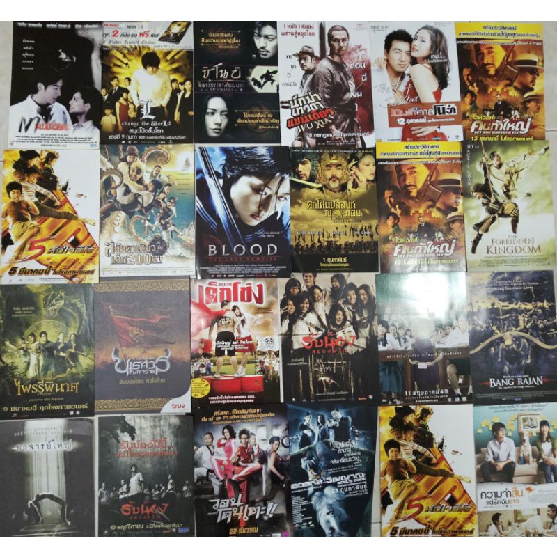 ใบปิดหนัง (Handbill) สำหรับนักสะสมของแท้สภาพดี หนังไทย-จีน