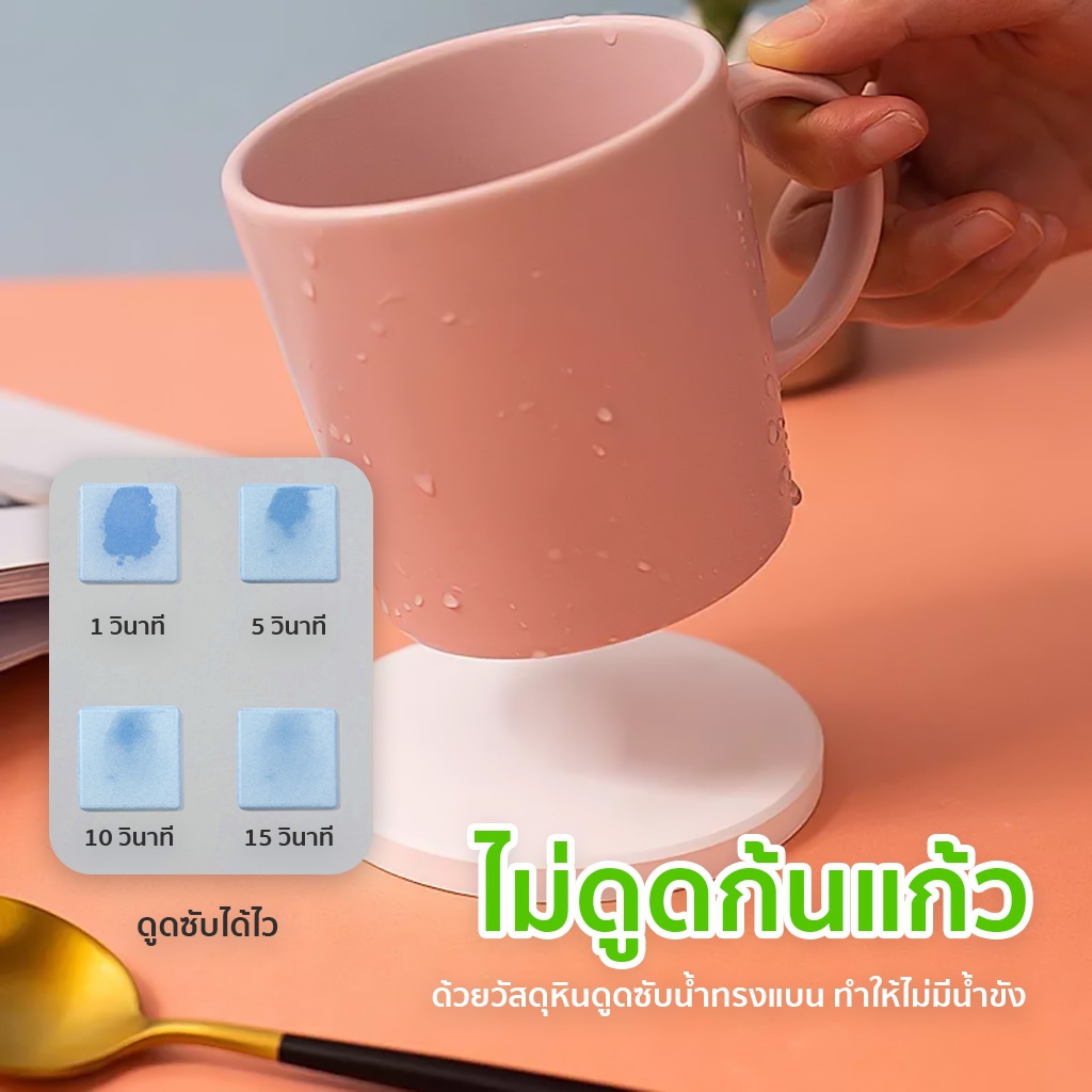 [AC118]แผ่นหินรองเเก้ว ที่รองแก้ว ผลิตจากดินเบา แห้งไว ดูดซับน้ำได้อย่างรวดเร็ว