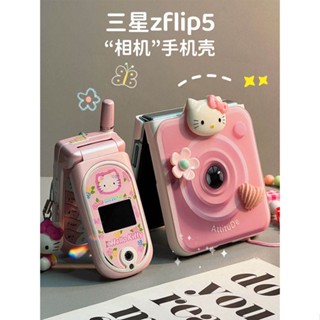 เคสโทรศัพท์มือถือ ฝาพับ กันกระแทก ลายน่ารัก สําหรับ Samsung ZFlip5 findn2flip 4