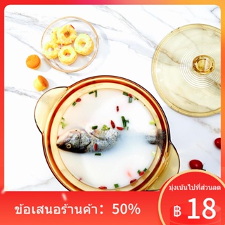 ✑┅☎อเมริกัน Corning หม้อสีคริสตัลหม้อแก้วใสนำเข้าในครัวเรือนซุปสตูว์หม้อทอดหม้อนมหม้ออาหารเสริมเปิดไฟ