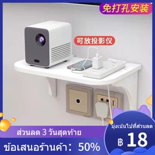 ☢✈เราเตอร์โปรเจ็กเตอร์ติดผนังแบบไม่มีรอยต่อติดผนังแบบไม่มีรอยต่อ 4K Set-top Box ชั้นวาง WiFi ติดผนัง