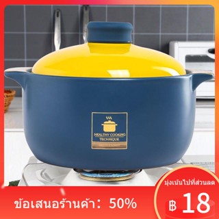 ❍✿Kangshu หม้อเซรามิกทนอุณหภูมิสูงหม้อสตูว์โจ๊กซุปแก๊สพิเศษหม้อหนาแบบดั้งเดิมทนความร้อนซุปหม้อ