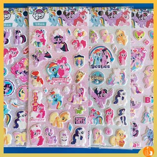 เล็บปลอมสําเร็จรูป ที่ติดเล็บ Little Pony สติกเกอร์สติกเกอร์คริสตัลสติกเกอร์เล็บ pony รางวัลสติกเกอร์เด็กสติกเกอร์สายรุ้งสติกเกอร์สติกเกอร์ฟองน่ารัก