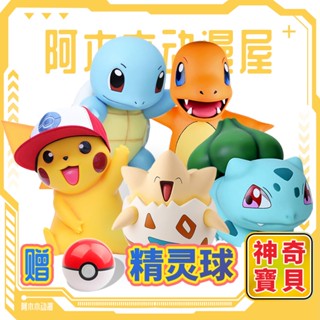 ۞✎✇Jenny เต่า Miao กบ Seed Little Charmander Pikachuyi สามารถเข้าถึงเป็ด Geng Ghost Pokémon Hand-made 1:1 เครื่องประดับข