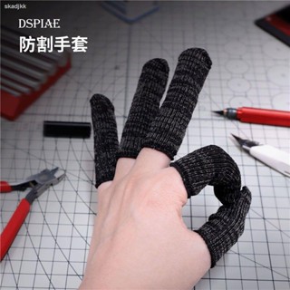 Dspiae/dispa CF-01 ปลอกสวมนิ้วมือ กันการบาดเจ็บ สําหรับโมเดลกันดั้ม