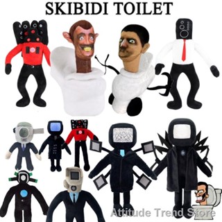 Attitude Trend Store[new] Skibidi ตุ๊กตายัดนุ่น เกม Toiletman TVman 3D ขนาด 30 ซม. ของขวัญ สําหรับผู้ใหญ่ และเด็ก คู่รัก