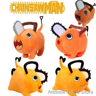 Attitude Trend Store[new] 【In Stock】40cm Chainsaw Man Pochita Plush Toy ตุ๊กตายัดไส้ตุ๊กตาโยนหมอนของขวัญวันเกิดสำหรับเด็