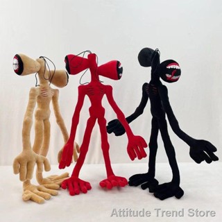 Attitude Trend Store[new] ใหม่ 55 ซม. Siren Head ตุ๊กตาของเล่นสําหรับเด็กสีขาวสีดํา 【ถูก ที่สุด】