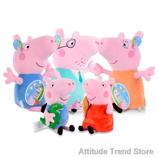 Attitude Trend Store[new] 【In Stock】Pepa Pig George Mummy Daddy Plush Toy 20-110cm Stuffed Doll Kids Fans Gift 【ถูก ที่ส