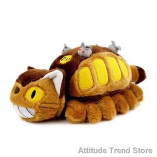 Attitude Trend Store[new] หมอนตุ๊กตานุ่ม รูปรถบัส My Totoro Cat ขนาด 12 นิ้ว เหมาะกับของขวัญ ของเล่นสําหรับเด็ก 【ถูก ที่