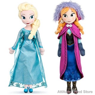 Attitude Trend Store[new] ตุ๊กตาของเล่นดิสนีย์ frozen elsa and anna 40/50 【ถูก ที่สุด】