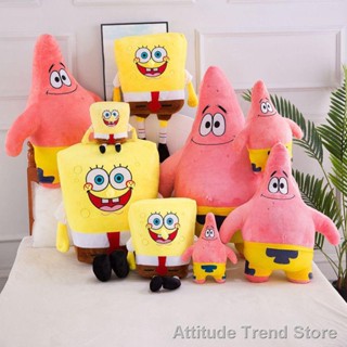 Attitude Trend Store[new] ตุ๊กตานุ่มรูปการ์ตูน Spongebob Patrick Star ขนาด 55 ซม 【ถูก ที่สุด】