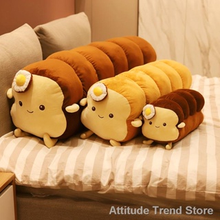 Attitude Trend Store[new] หมอนตุ๊กตานุ่ม รูปขนมปัง เสมือนจริง ทนทาน สําหรับใช้ในระยะยาว 【ถูก ที่สุด】