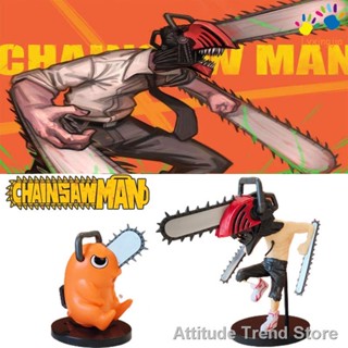 Attitude Trend Store[new] Chainsaw Man 2pcs Figure Toys Denji Pochita Model Kids Gift Ddecoration 【ถูก ที่สุด】