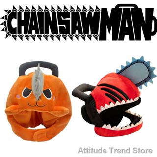 Attitude Trend Store[new] 【In Stock】New Chainsaw Man Pochita Plush Mask Anime Plush Helmet Christmas Cosplay Prop Gift 【