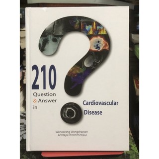 [หนังสือมือ2] 210 Question &amp; Answer in Cardiovascular Disease : ปกแข็ง