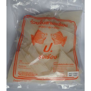 เส้นก๋วยจั๊บ แบบสามเหลี่ยม 500 กรัม