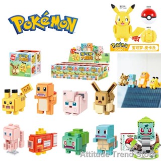 Attitude Trend Store[new] โมเดลฟิกเกอร์ Pokemon Quest Square Pikachu Mystery Box ของเล่นสําหรับเด็ก 【ถูก ที่สุด】