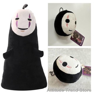 Attitude Trend Store[new] พวงกุญแจ จี้ตุ๊กตาการ์ตูนอนิเมะ Spirited Away No Face Man เหมาะกับของขวัญ สําหรับเด็ก 【ถูก ที่