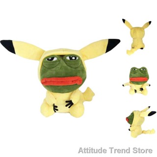 Attitude Trend Store[new] (พร้อมส่ง) Picachu กบไฮบริด Pepe Blue - สินค้ากบ Pepe ที่ไม่ซ้ําใคร ของขวัญเด็กน่ารัก 【ถูก ที่