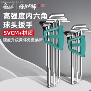 ชุดประแจอัลเลน หกเหลี่ยม สีเขียว SVCM และสกรูหกเหลี่ยม 6 มุม