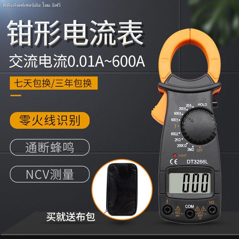 แคลมป์แอมมิเตอร์ DT3266L แคลมป์มัลติมิเตอร์ VC3266L+จอแสดงผลดิจิตอลสายรัดแคลมป์ Buzzer ความต้านทานสา