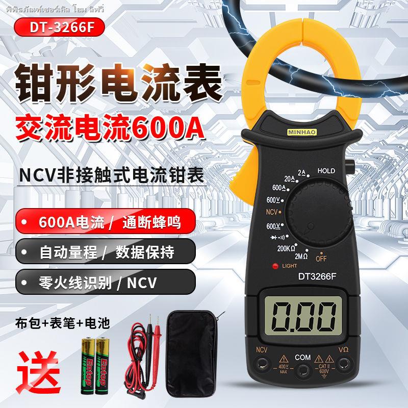แคลมป์แอมมิเตอร์ DT3266L แคลมป์มัลติมิเตอร์ VC3266L+จอแสดงผลดิจิตอลสายรัดแคลมป์ Buzzer ความต้านทานสา