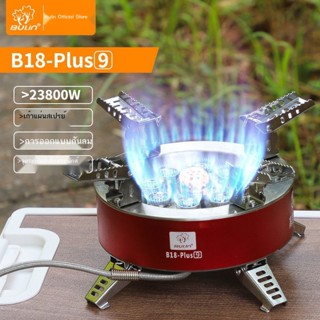 ∋Bulin B18-Plus9 เตาเก้าดาวกลางแจ้งเตาไฟที่รุนแรงพับแบบพกพาเตากันลมสนามแคมป์ปิ้งเตารถยนต์