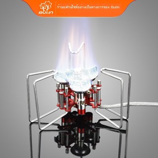 ♚☞Bulin เตากลางแจ้งเตา B6-A แบบพกพาเตาแก๊สป้องกันลมเตาแก๊สปิคนิค High Power Field เตา