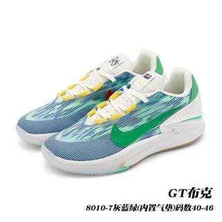 Nike รองเท้าบาสเก็ตบอล Air Zoom G.T.Cut EP