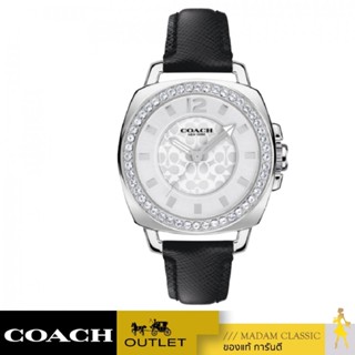 นาฬิกา COACH 14503152 WOMENS BLACK LEATHER SILVER GLITZ BOYFRIEND WATCH