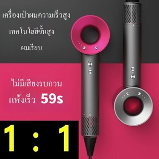 Attitude Trend Store[new] สินค้าใหม่ขายขาดทุน DS5 hair dryer ไดร์เป่าผมเสียงเบา ไอออนลบไม่ทำลายเส้นผม แห้งเร็ว【ถูก ที่สุ