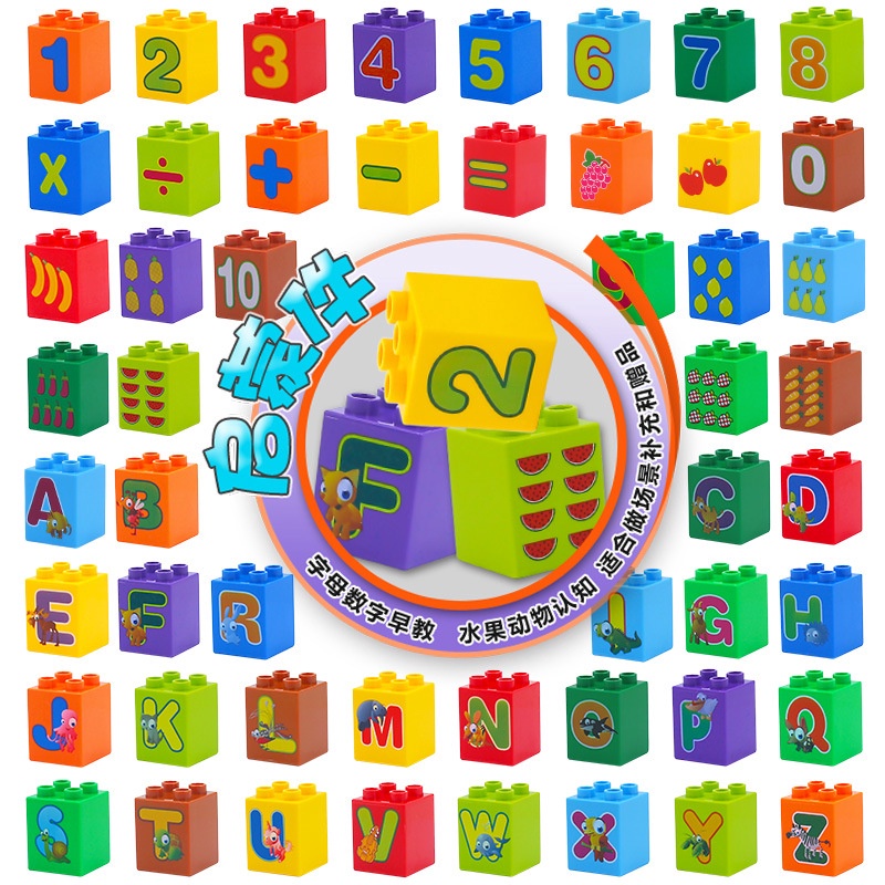 ❤❤❤ღღNumber Letters Fruit and Vegetables Blocks Brick Kids Toys Compatible Lego Duplo OHVS