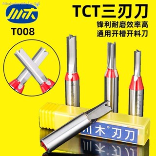 Chuanmu TCT เขียงแกะสลักอะคริลิค สามใบมีด สําหรับงานไม้