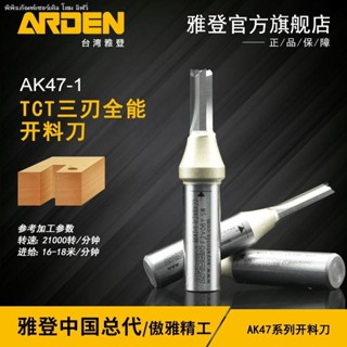 Ak47-1tct เครื่องแกะสลักมิลลิ่ง สามใบมีด แบบเปิด ทรงกลม