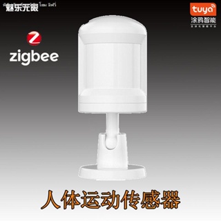 Zigbee กราฟฟิตี อัจฉริยะ ร่างกายมนุษย์ จับการเคลื่อนไหว เซนเซอร์วัตถุ ฉากเชื่อมต่อ การควบคุมระยะไกล อินฟราเรด