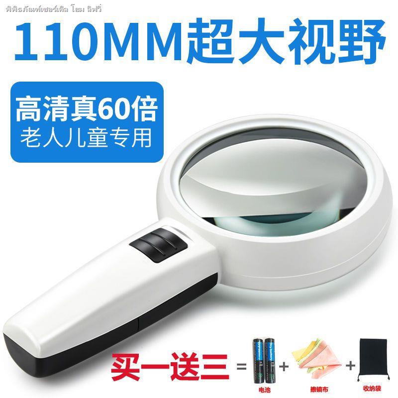 แว่นขยาย 100 High-Definition High-Power Multi-Function ผู้สูงอายุขนาดใหญ่พิเศษพร้อมไฟ LED มือถือเด็กนักเรียนอ่านหนังสืออ่านหนังสืออ่านหนังสือใหม่