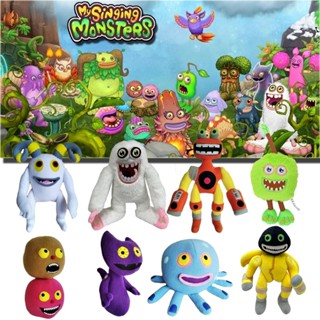 [new] ตุ๊กตาการ์ตูน Kawaii Peluches My Singing Monsters ของเล่นสําหรับเด็ก 【ถูก ที่สุด】